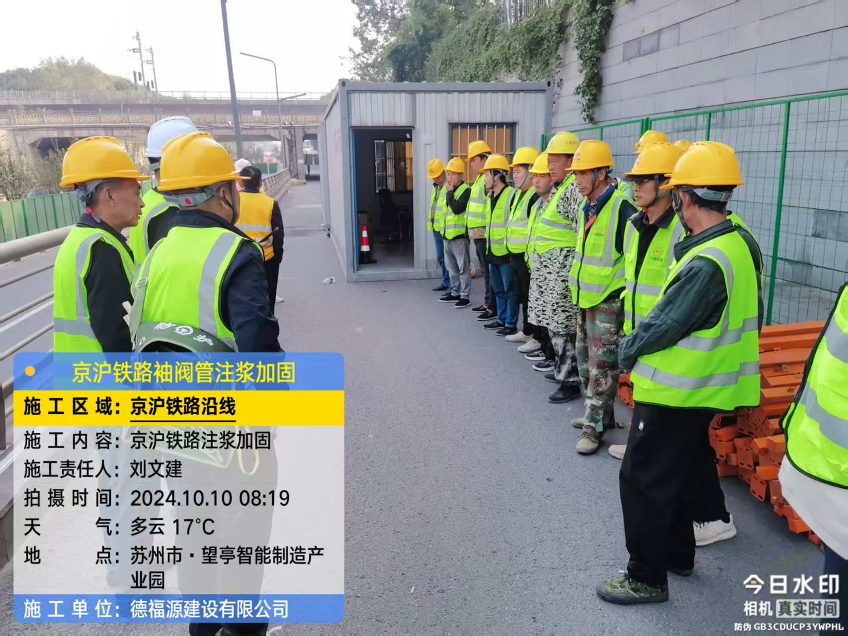 保德哪种地面沉降加固方法最有效？