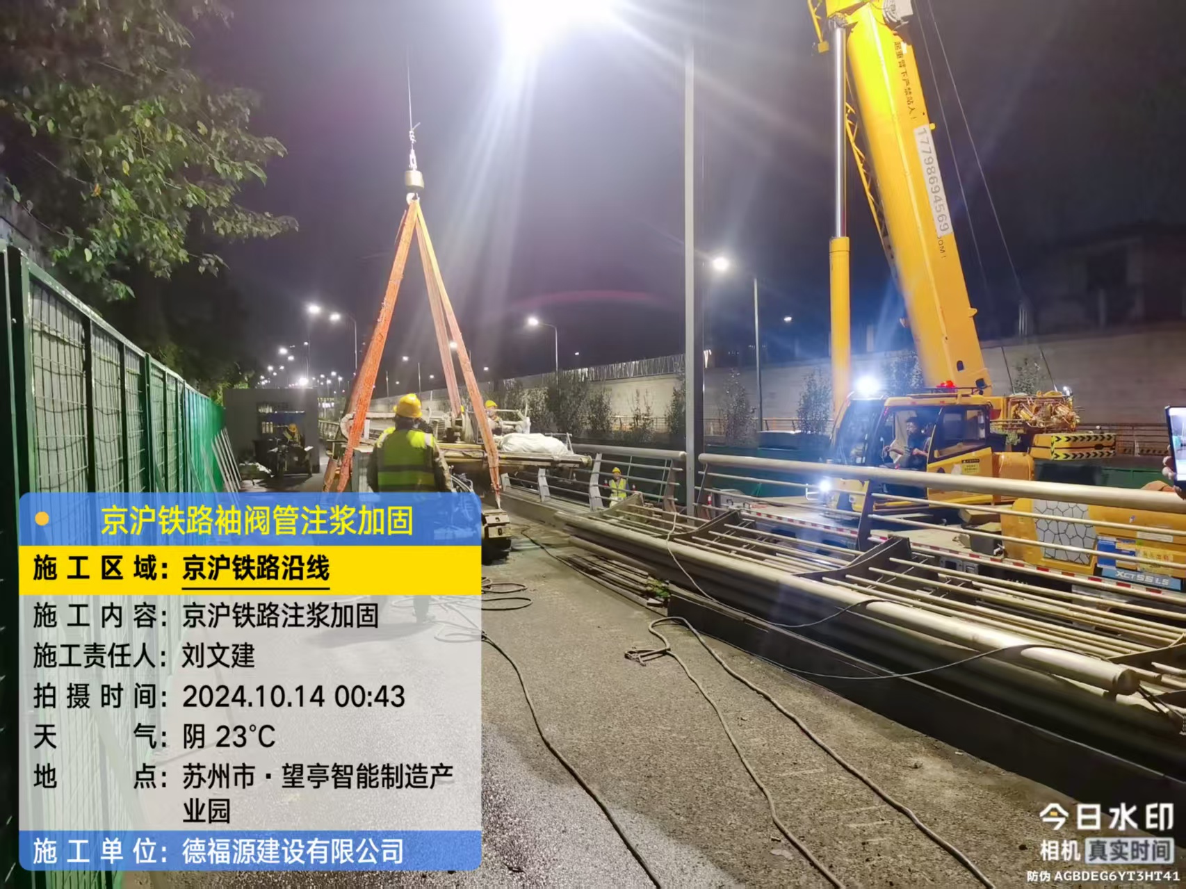 保德厂房地面沉降加固办法